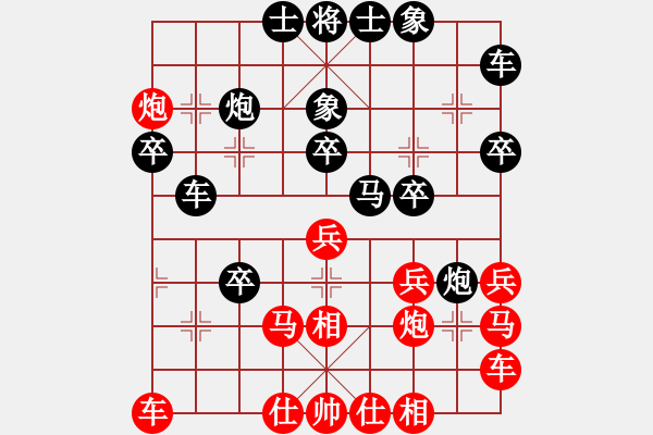 象棋棋譜圖片：蔣川 先勝 姚洪新 - 步數(shù)：30 