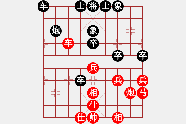 象棋棋譜圖片：蔣川 先勝 姚洪新 - 步數(shù)：60 