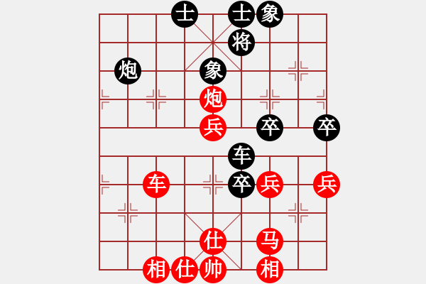 象棋棋譜圖片：蔣川 先勝 姚洪新 - 步數(shù)：85 