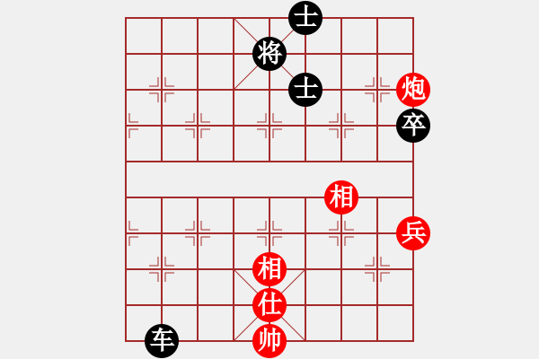 象棋棋譜圖片：湖南衡山曾吳奈VS讓長先(2014-6-4 ).XQF - 步數(shù)：100 