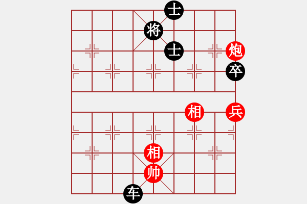 象棋棋譜圖片：湖南衡山曾吳奈VS讓長先(2014-6-4 ).XQF - 步數(shù)：106 