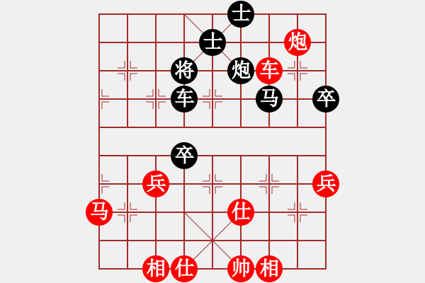 象棋棋譜圖片：湖南衡山曾吳奈VS讓長先(2014-6-4 ).XQF - 步數(shù)：60 