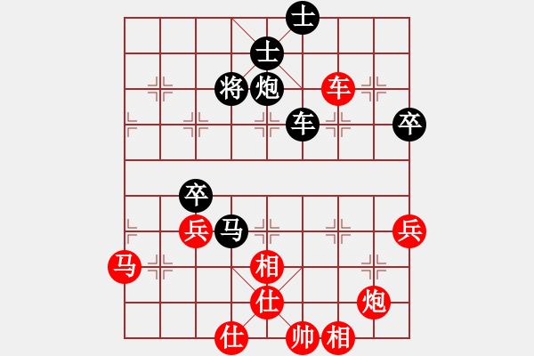 象棋棋譜圖片：湖南衡山曾吳奈VS讓長先(2014-6-4 ).XQF - 步數(shù)：70 