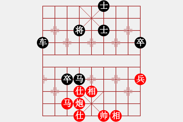 象棋棋譜圖片：湖南衡山曾吳奈VS讓長先(2014-6-4 ).XQF - 步數(shù)：80 