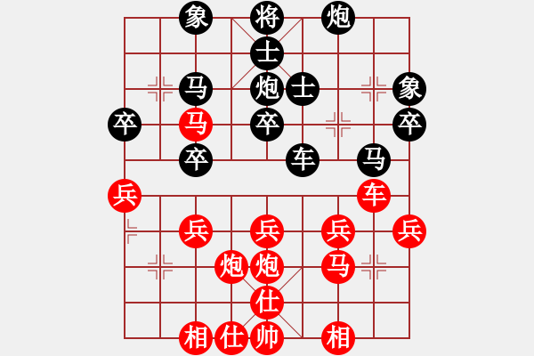 象棋棋譜圖片：龍港棋友VS倚天高手(2017 3 31 星期五) - 步數(shù)：40 