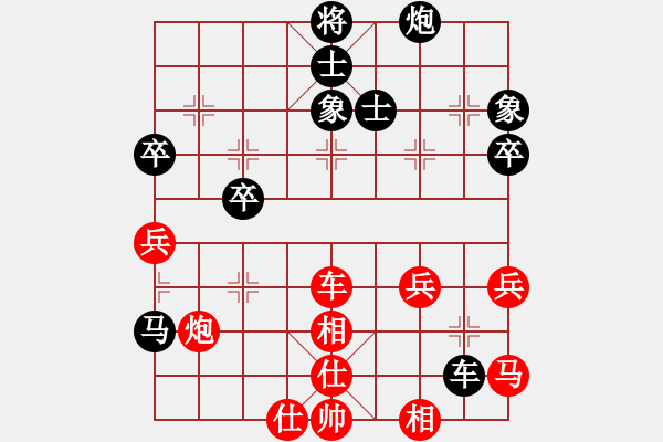 象棋棋譜圖片：龍港棋友VS倚天高手(2017 3 31 星期五) - 步數(shù)：60 