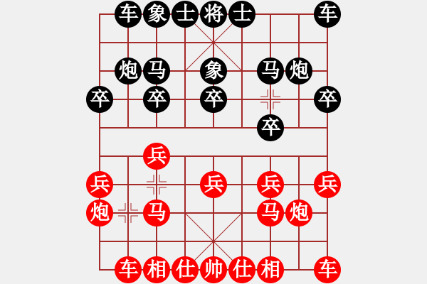 象棋棋譜圖片：陸崢嶸     先和 韓傳明     - 步數(shù)：10 