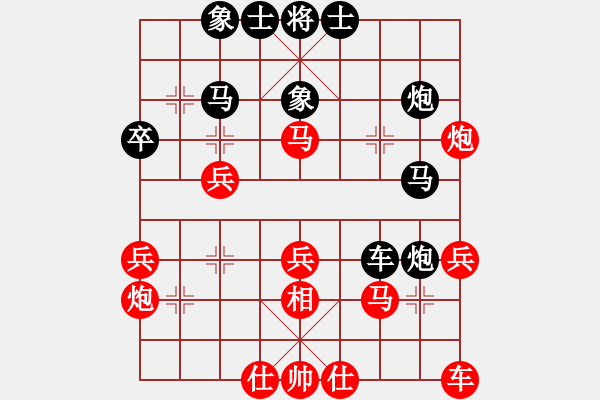 象棋棋譜圖片：陸崢嶸     先和 韓傳明     - 步數(shù)：30 