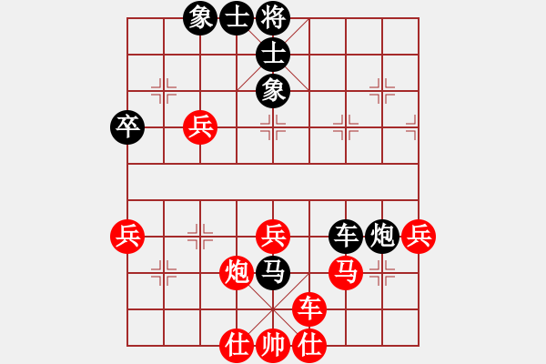 象棋棋譜圖片：陸崢嶸     先和 韓傳明     - 步數(shù)：43 