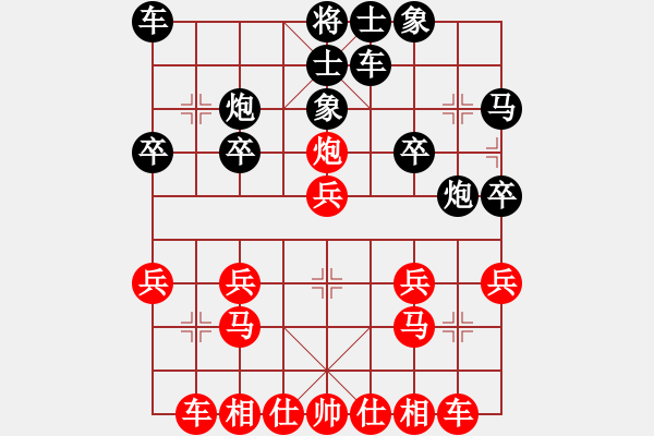 象棋棋譜圖片：中炮對單提馬(炮打中兵黑飛象)      衛(wèi)士(3段)-勝-訥河棋大圣(4段) - 步數(shù)：20 