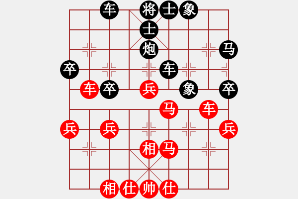 象棋棋譜圖片：中炮對單提馬(炮打中兵黑飛象)      衛(wèi)士(3段)-勝-訥河棋大圣(4段) - 步數(shù)：40 