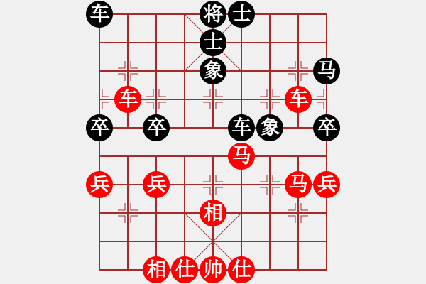 象棋棋譜圖片：中炮對單提馬(炮打中兵黑飛象)      衛(wèi)士(3段)-勝-訥河棋大圣(4段) - 步數(shù)：50 