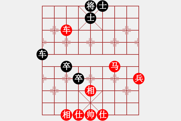 象棋棋譜圖片：中炮對單提馬(炮打中兵黑飛象)      衛(wèi)士(3段)-勝-訥河棋大圣(4段) - 步數(shù)：80 