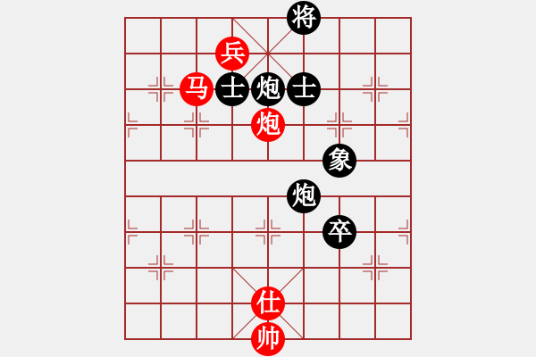 象棋棋譜圖片：鑫福網(wǎng)吧(6段)-負(fù)-亞特(7段) - 步數(shù)：130 