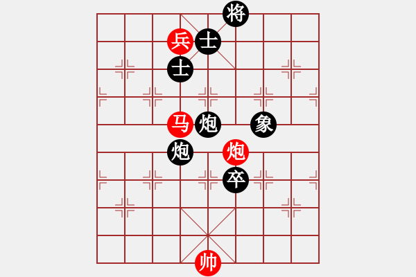 象棋棋譜圖片：鑫福網(wǎng)吧(6段)-負(fù)-亞特(7段) - 步數(shù)：140 