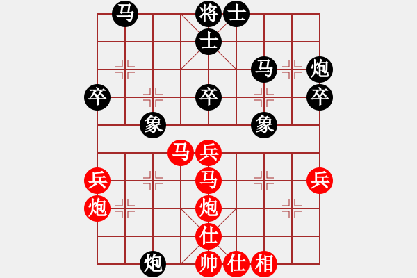 象棋棋譜圖片：鑫福網(wǎng)吧(6段)-負(fù)-亞特(7段) - 步數(shù)：40 