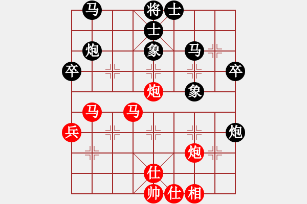 象棋棋譜圖片：鑫福網(wǎng)吧(6段)-負(fù)-亞特(7段) - 步數(shù)：50 