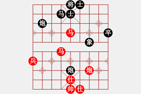 象棋棋譜圖片：鑫福網(wǎng)吧(6段)-負(fù)-亞特(7段) - 步數(shù)：60 