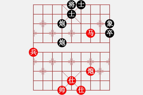 象棋棋譜圖片：鑫福網(wǎng)吧(6段)-負(fù)-亞特(7段) - 步數(shù)：70 