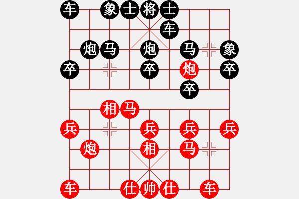 象棋棋譜圖片：我后和安農大王剛強 - 步數(shù)：20 