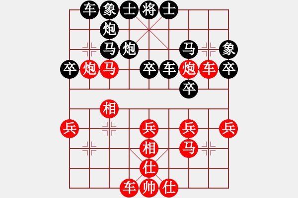 象棋棋譜圖片：我后和安農大王剛強 - 步數(shù)：30 