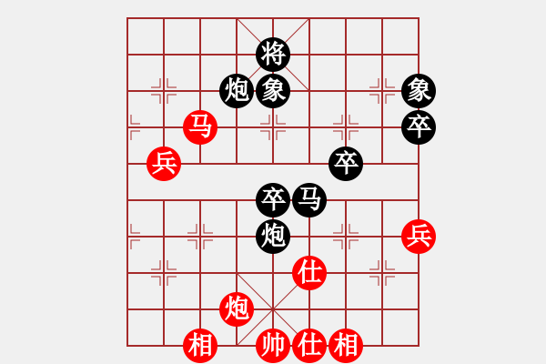 象棋棋譜圖片：斧頭絕殺(初級)-負(fù)-大夢方覺醒(9段) - 步數(shù)：104 