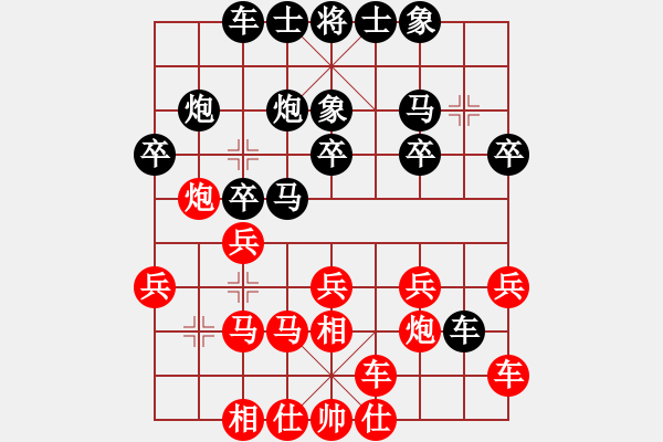 象棋棋譜圖片：斧頭絕殺(初級)-負(fù)-大夢方覺醒(9段) - 步數(shù)：20 