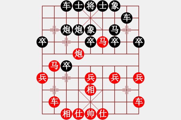 象棋棋譜圖片：斧頭絕殺(初級)-負(fù)-大夢方覺醒(9段) - 步數(shù)：30 