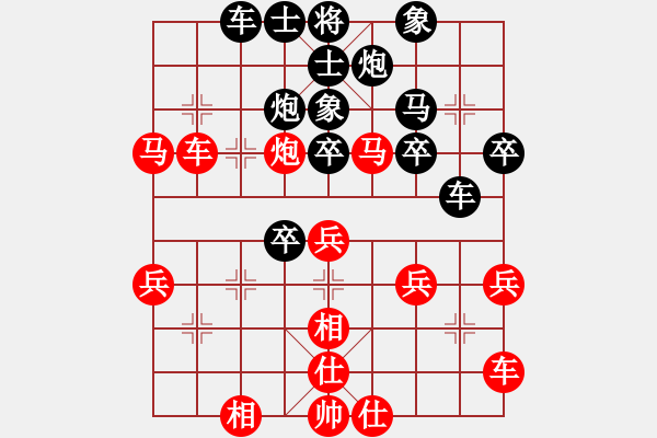 象棋棋譜圖片：斧頭絕殺(初級)-負(fù)-大夢方覺醒(9段) - 步數(shù)：40 