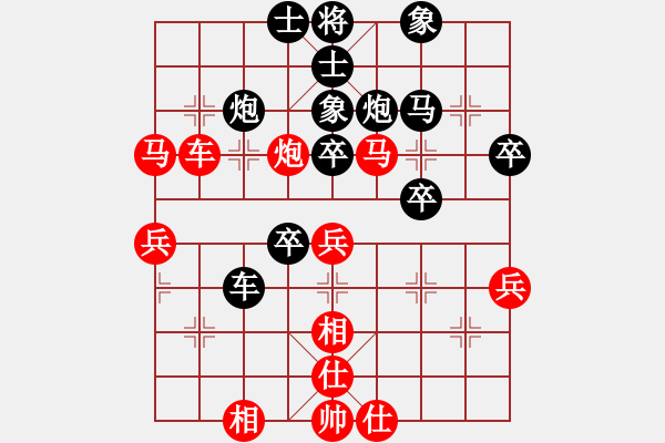 象棋棋譜圖片：斧頭絕殺(初級)-負(fù)-大夢方覺醒(9段) - 步數(shù)：50 