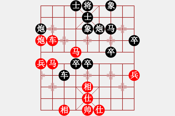 象棋棋譜圖片：斧頭絕殺(初級)-負(fù)-大夢方覺醒(9段) - 步數(shù)：60 