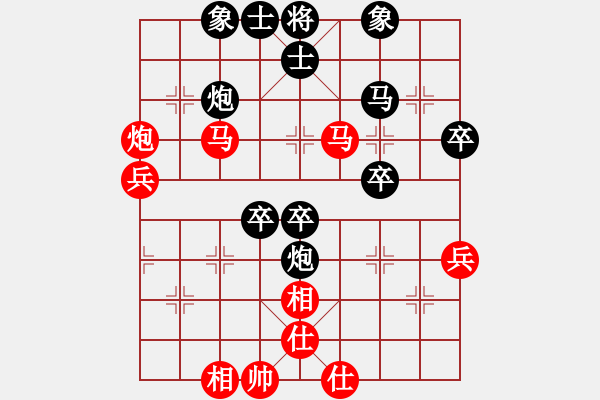 象棋棋譜圖片：斧頭絕殺(初級)-負(fù)-大夢方覺醒(9段) - 步數(shù)：70 