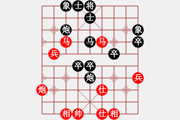 象棋棋譜圖片：斧頭絕殺(初級)-負(fù)-大夢方覺醒(9段) - 步數(shù)：80 