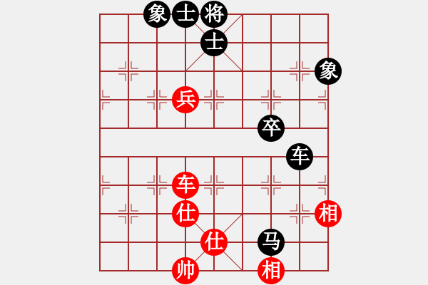 象棋棋譜圖片：山東省棋牌運動管理中心隊 黃蕾蕾 和 廣州楚庭隊 安娜 - 步數(shù)：130 