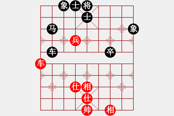 象棋棋谱图片：山东省棋牌运动管理中心队 黄蕾蕾 和 广州楚庭队 安娜 - 步数：150 