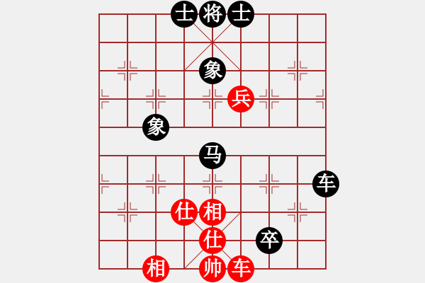 象棋棋譜圖片：山東省棋牌運動管理中心隊 黃蕾蕾 和 廣州楚庭隊 安娜 - 步數(shù)：220 