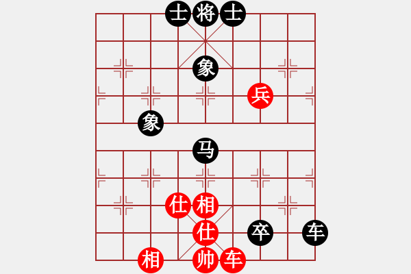 象棋棋譜圖片：山東省棋牌運動管理中心隊 黃蕾蕾 和 廣州楚庭隊 安娜 - 步數(shù)：222 