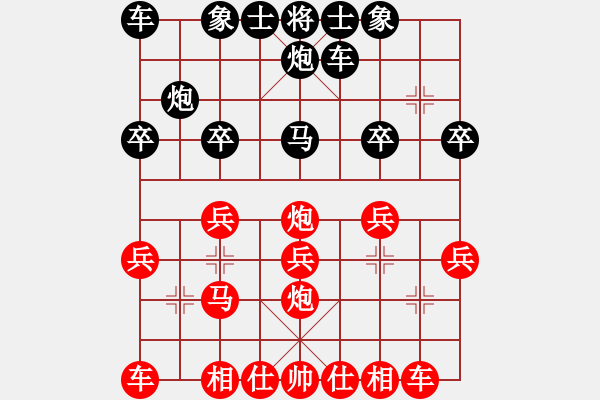 象棋棋譜圖片：wgp 先勝 Tuan Tang(9-3) - 步數(shù)：20 