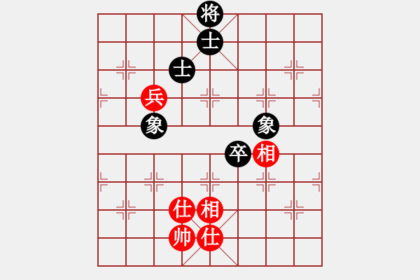 象棋棋譜圖片：264局 E40- 對(duì)兵局-小蟲(chóng)引擎23層 (先和) BugChess19-04-09 x64 N - 步數(shù)：170 