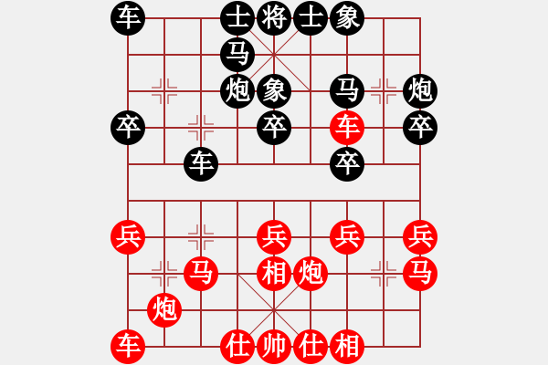 象棋棋譜圖片：264局 E40- 對(duì)兵局-小蟲(chóng)引擎23層 (先和) BugChess19-04-09 x64 N - 步數(shù)：20 