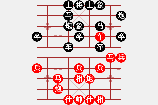 象棋棋譜圖片：264局 E40- 對(duì)兵局-小蟲(chóng)引擎23層 (先和) BugChess19-04-09 x64 N - 步數(shù)：30 