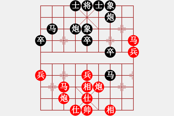 象棋棋譜圖片：264局 E40- 對(duì)兵局-小蟲(chóng)引擎23層 (先和) BugChess19-04-09 x64 N - 步數(shù)：40 