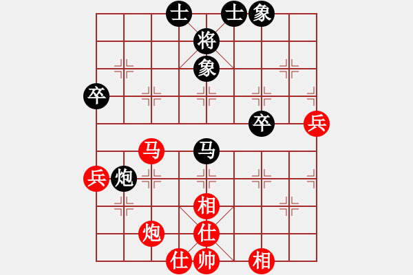 象棋棋譜圖片：264局 E40- 對(duì)兵局-小蟲(chóng)引擎23層 (先和) BugChess19-04-09 x64 N - 步數(shù)：60 