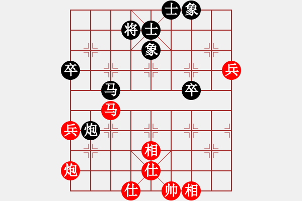 象棋棋譜圖片：264局 E40- 對(duì)兵局-小蟲(chóng)引擎23層 (先和) BugChess19-04-09 x64 N - 步數(shù)：70 