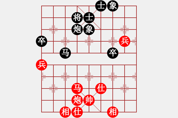 象棋棋譜圖片：264局 E40- 對(duì)兵局-小蟲(chóng)引擎23層 (先和) BugChess19-04-09 x64 N - 步數(shù)：90 