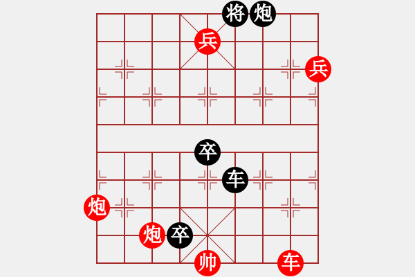 象棋棋譜圖片：新七子二炮 - 步數(shù)：10 