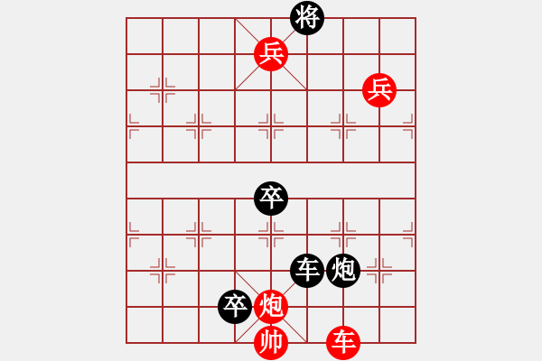 象棋棋譜圖片：新七子二炮 - 步數(shù)：30 