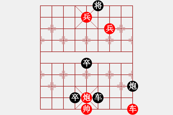 象棋棋譜圖片：新七子二炮 - 步數(shù)：34 