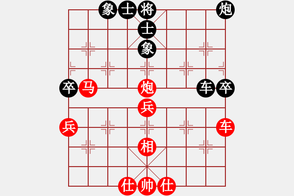 象棋棋譜圖片：廖皓程-勝-葉老師 2018-04-07 10_52_22.pgn - 步數(shù)：100 