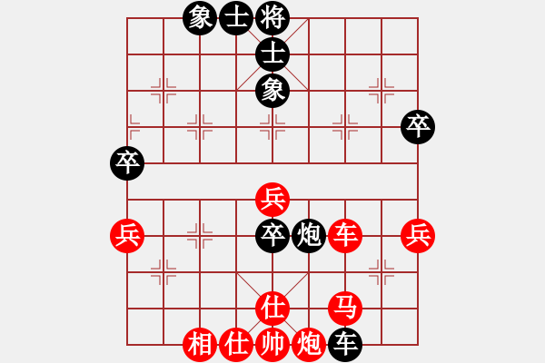 象棋棋譜圖片：廖皓程-勝-葉老師 2018-04-07 10_52_22.pgn - 步數(shù)：70 